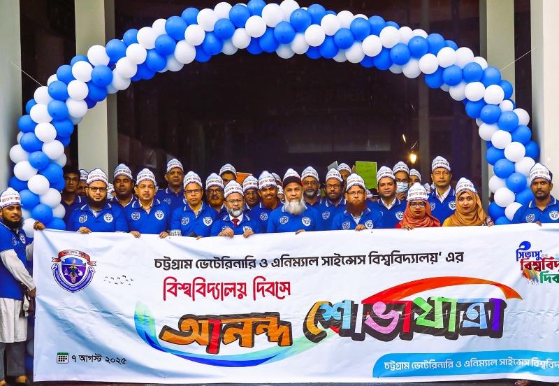 সিভাসুতে বিশ্ববিদ্যালয় দিবস উদযাপন